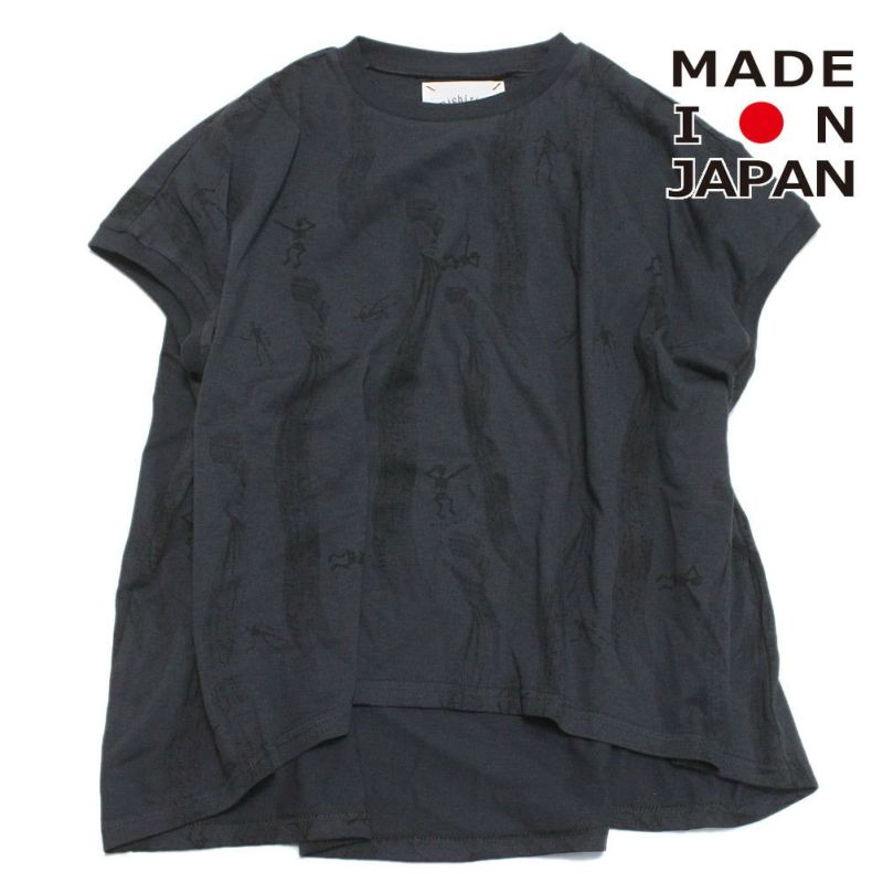 シンマイニチデニムパンツ ライトブルー